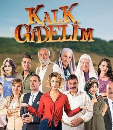 مسلسل هيا لنذهب الموسم 1 الحلقة 10