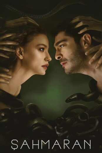 مسلسل شاهماران مترجم الموسم 1 الحلقة 7