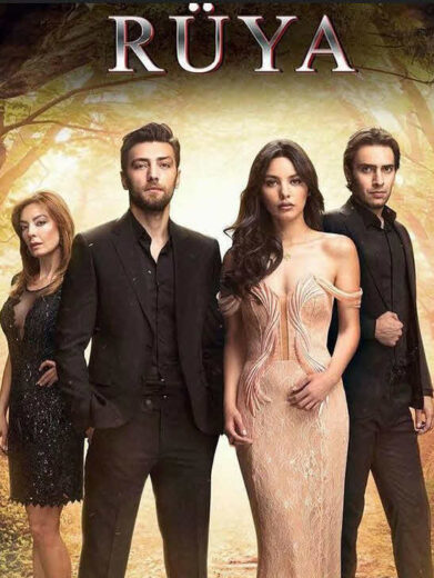 مسلسل الحلم مدبلج الموسم 1 الحلقة 13