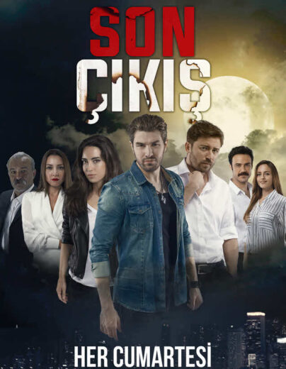 مسلسل المخرج الاخير الموسم 1 الحلقة 5
