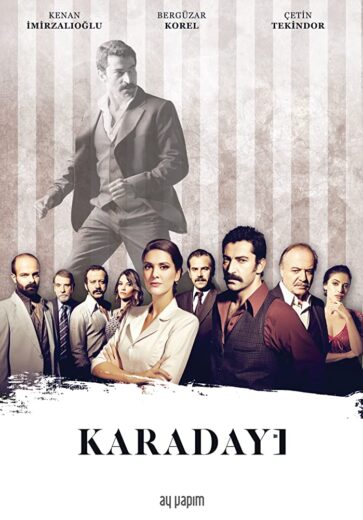 مسلسل القبضاى مدبلج الموسم 2 الحلقة 77