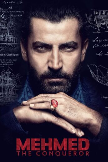 مسلسل محمد الفاتح الموسم 1 الحلقة 2