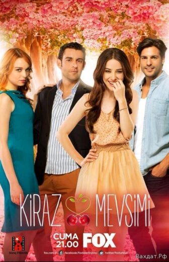 مسلسل موسم الكرز مدبلج الموسم 2 الحلقة 1