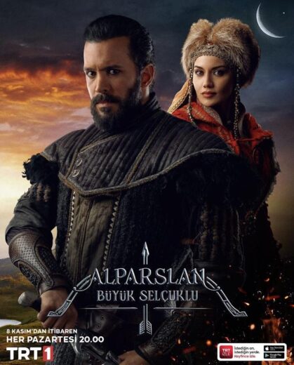 مسلسل الب ارسلان الحلقة 54 مترجم