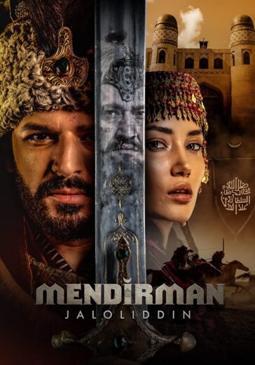 مسلسل جلال الدين الخوارزمي الحلقة 17 مترجمة