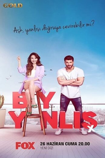 مسلسل السيد الخطأ مترجم الموسم 1 الحلقة 1