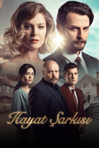 مسلسل اغنية الحياة مترجم الموسم 1 الحلقة 9