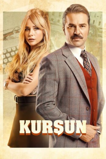 مسلسل الرصاصة الموسم 1 الحلقة 4