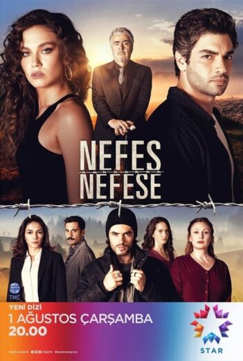 مسلسل نفس على نفس مترجم الموسم 1 الحلقة 5