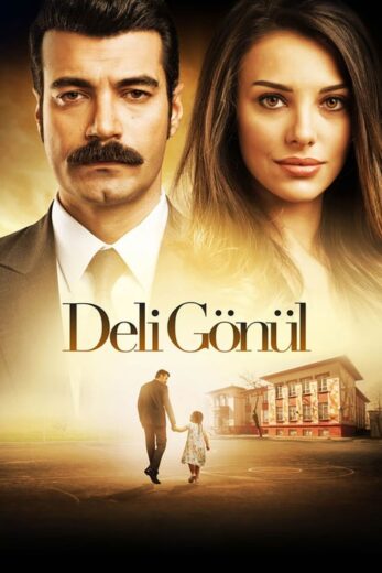 مسلسل قلب مجنون مترجم الموسم 1 الحلقة 10