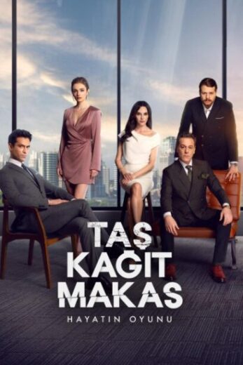 مسلسل حجرة ورقة مقص الحلقة 15 مترجمة