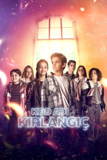 مسلسل اسم الرمز كرلانج الحلقة 14 مترجمة